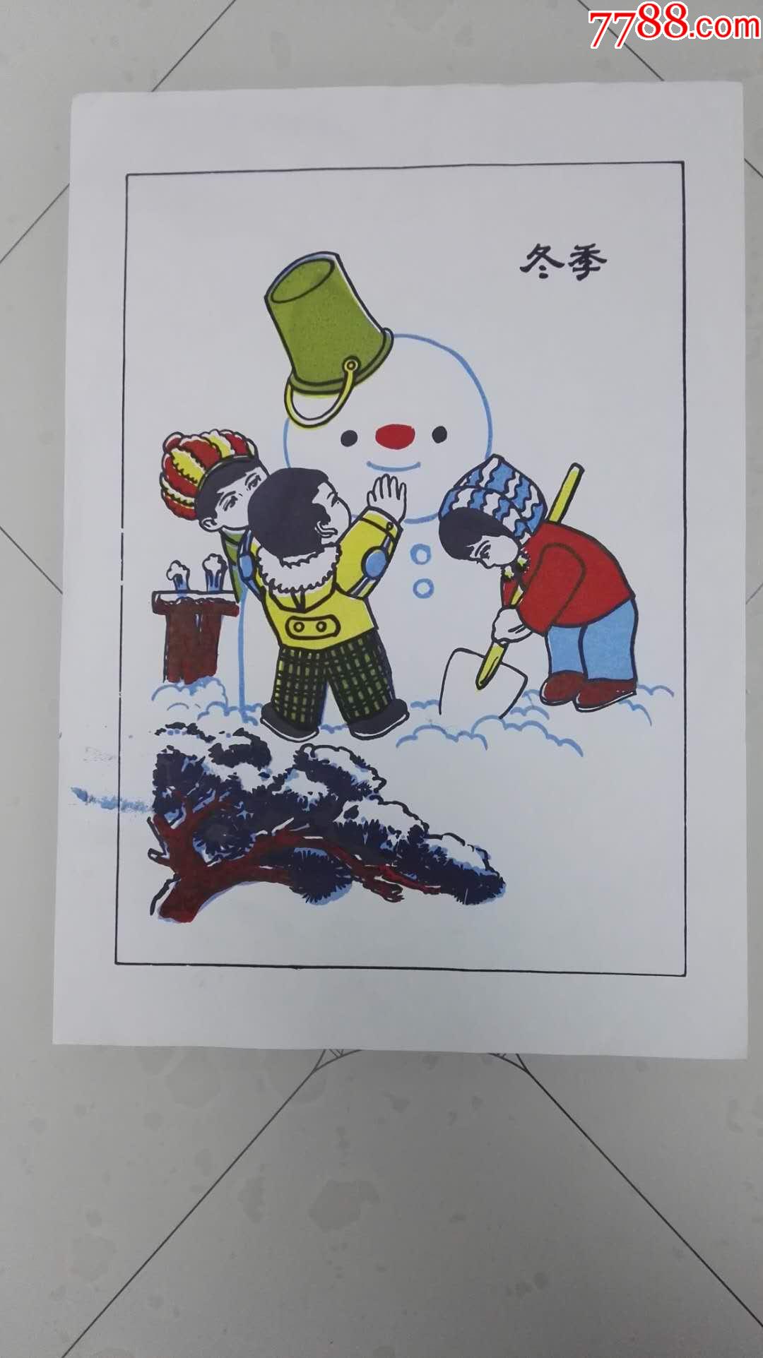 80年代宣传画28张少见