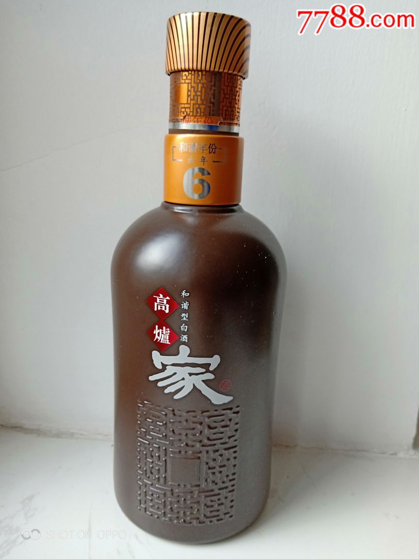 和諧型白酒高爐家酒和諧六年酒瓶安徽雙輪酒業有限責任公司高爐酒廠