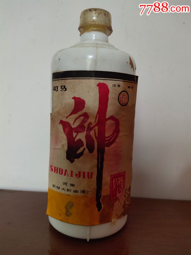 86年帅酒,比较少见