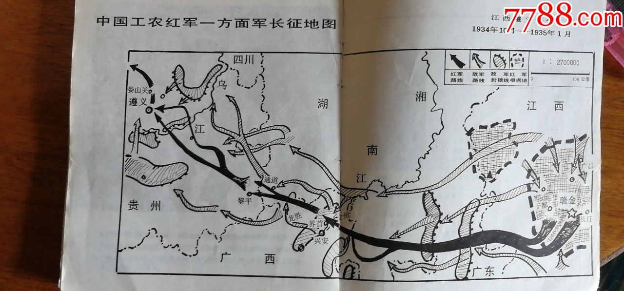 地球上的红飘带手抄报图片