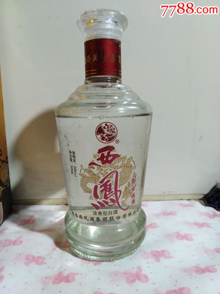 50度金樽西凤酒2瓶