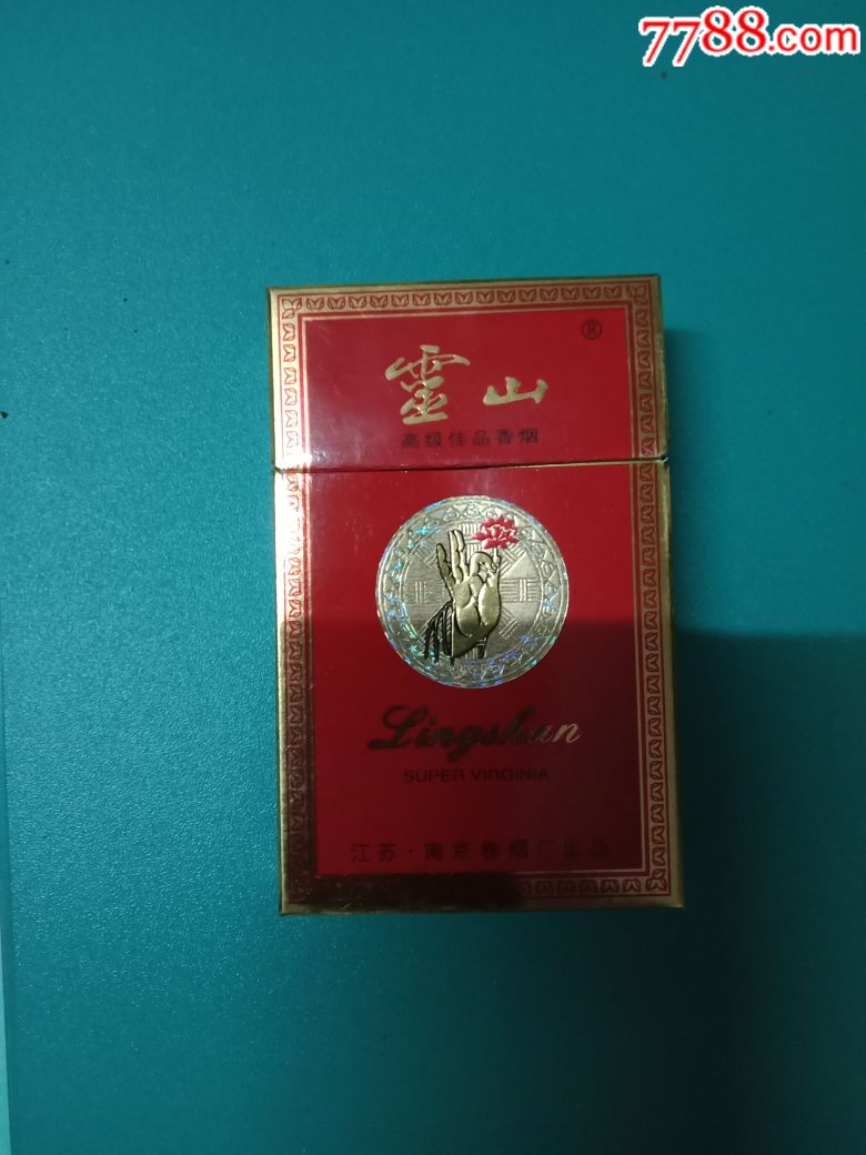 灵山