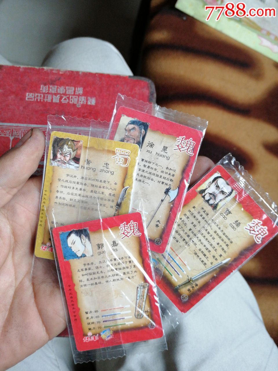 少见的早期原袋华丰魔法士食品卡,手慢无三国集卡卡片,方便面食品卡