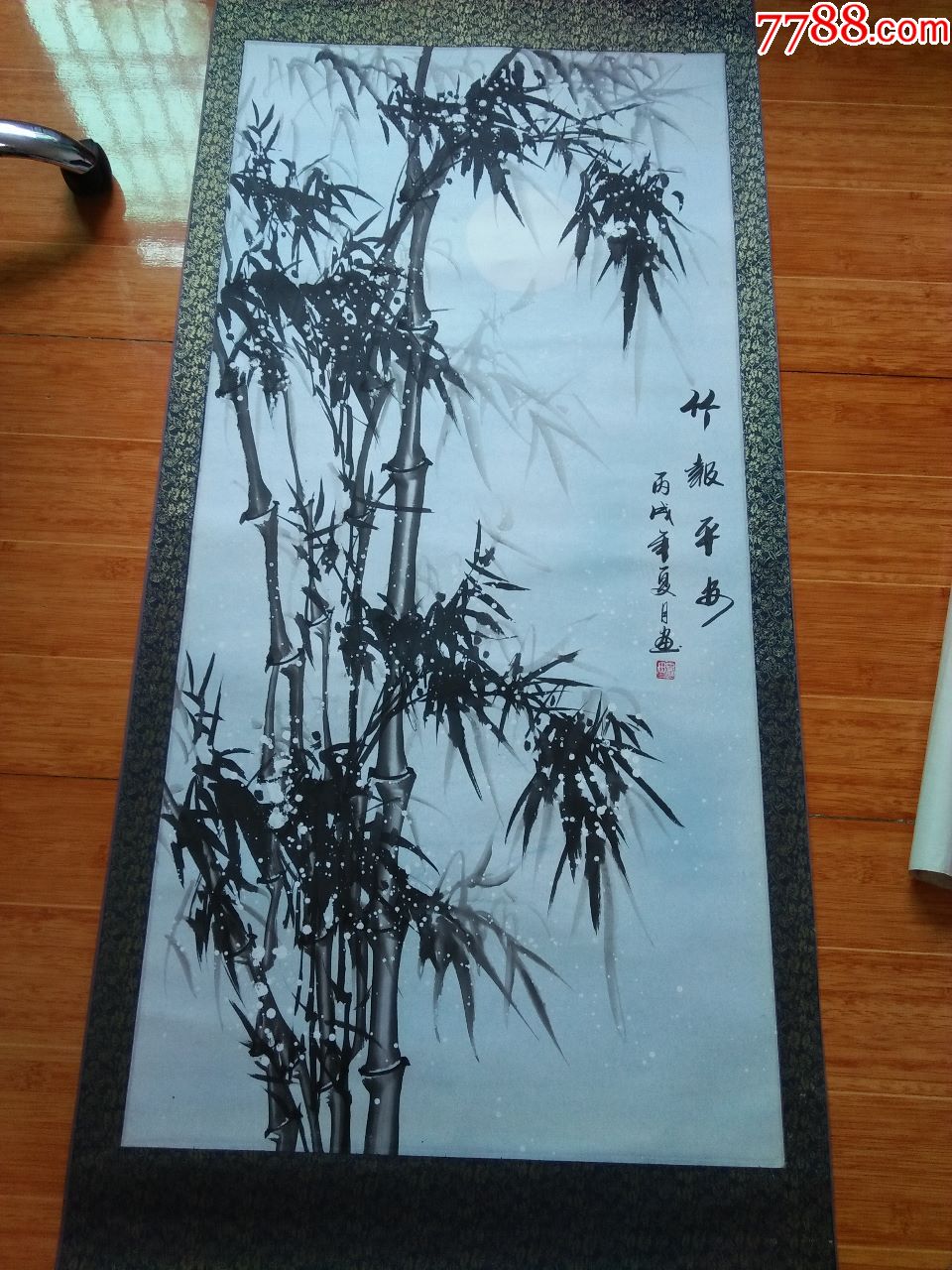 《民间艺术》(长39厘米,宽27厘米)五品以下￥1099王鼎恬四平尺作品