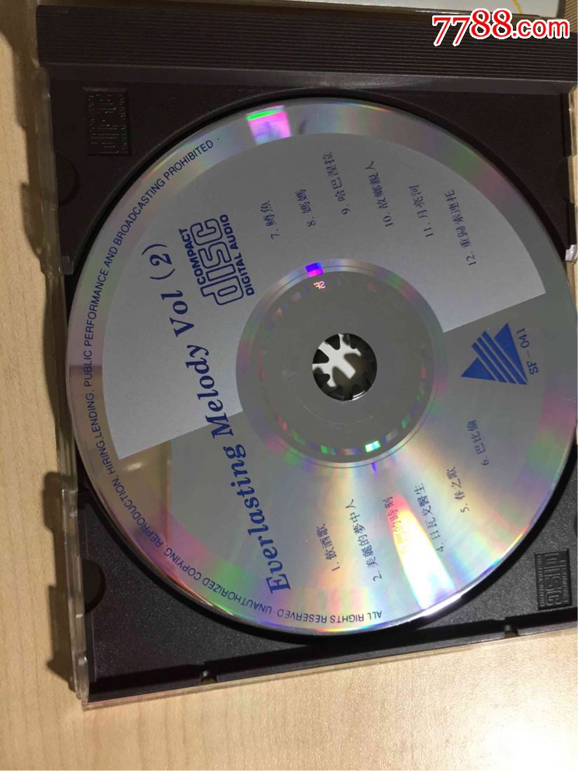 浪漫经典CD,深飞银圈