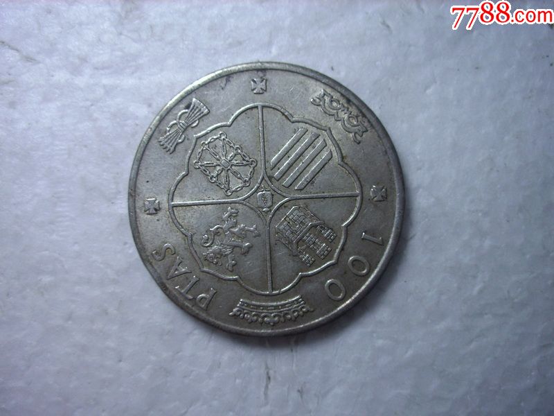 美品西班牙1966弗朗哥大银币