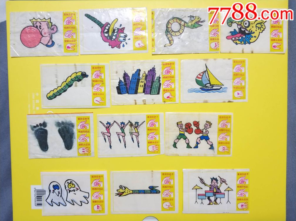 比巴卜泡泡糖开心手贴纸