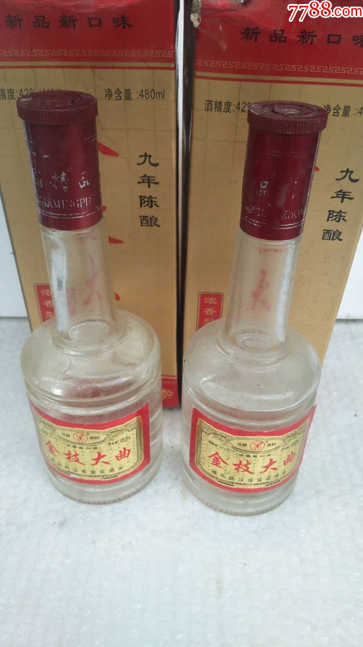 2005年金枝大曲2瓶,老酒收藏_第2张