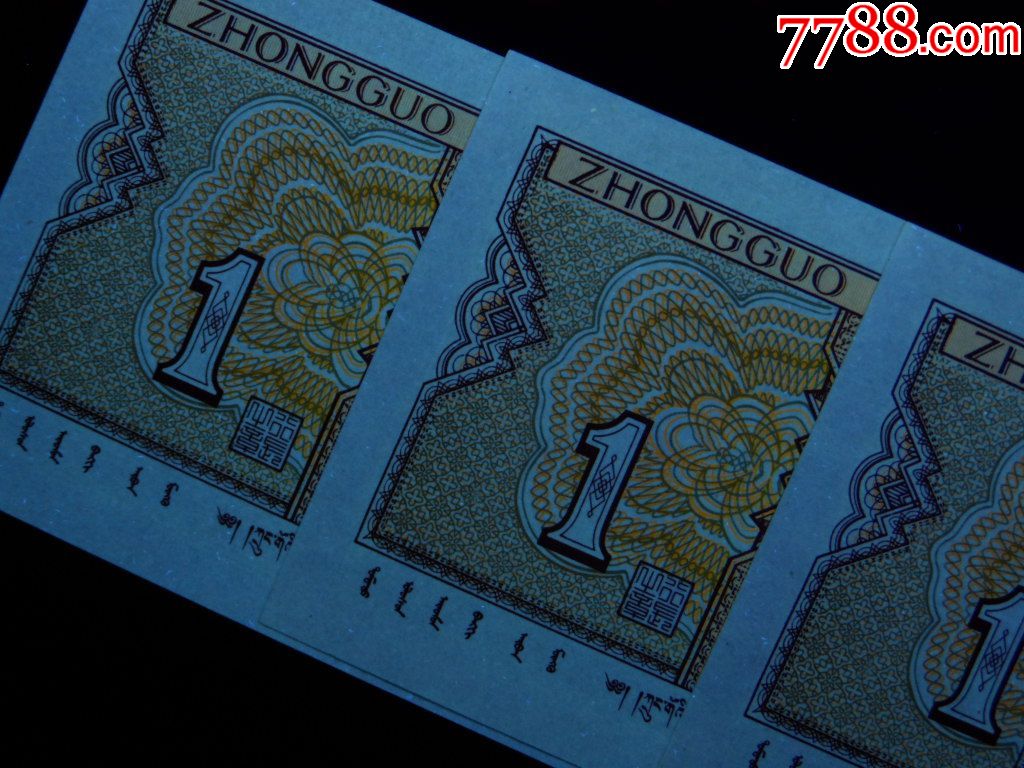 8001-pk纤维丝多彩黄金甲