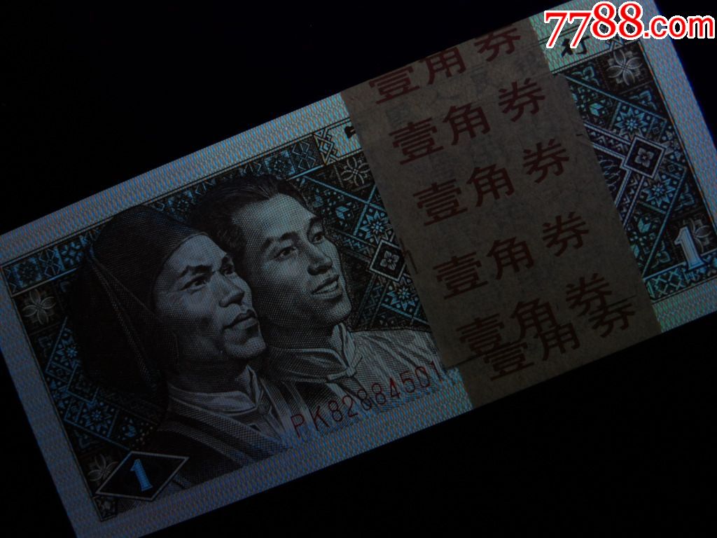 8001-pk纤维丝多彩黄金甲