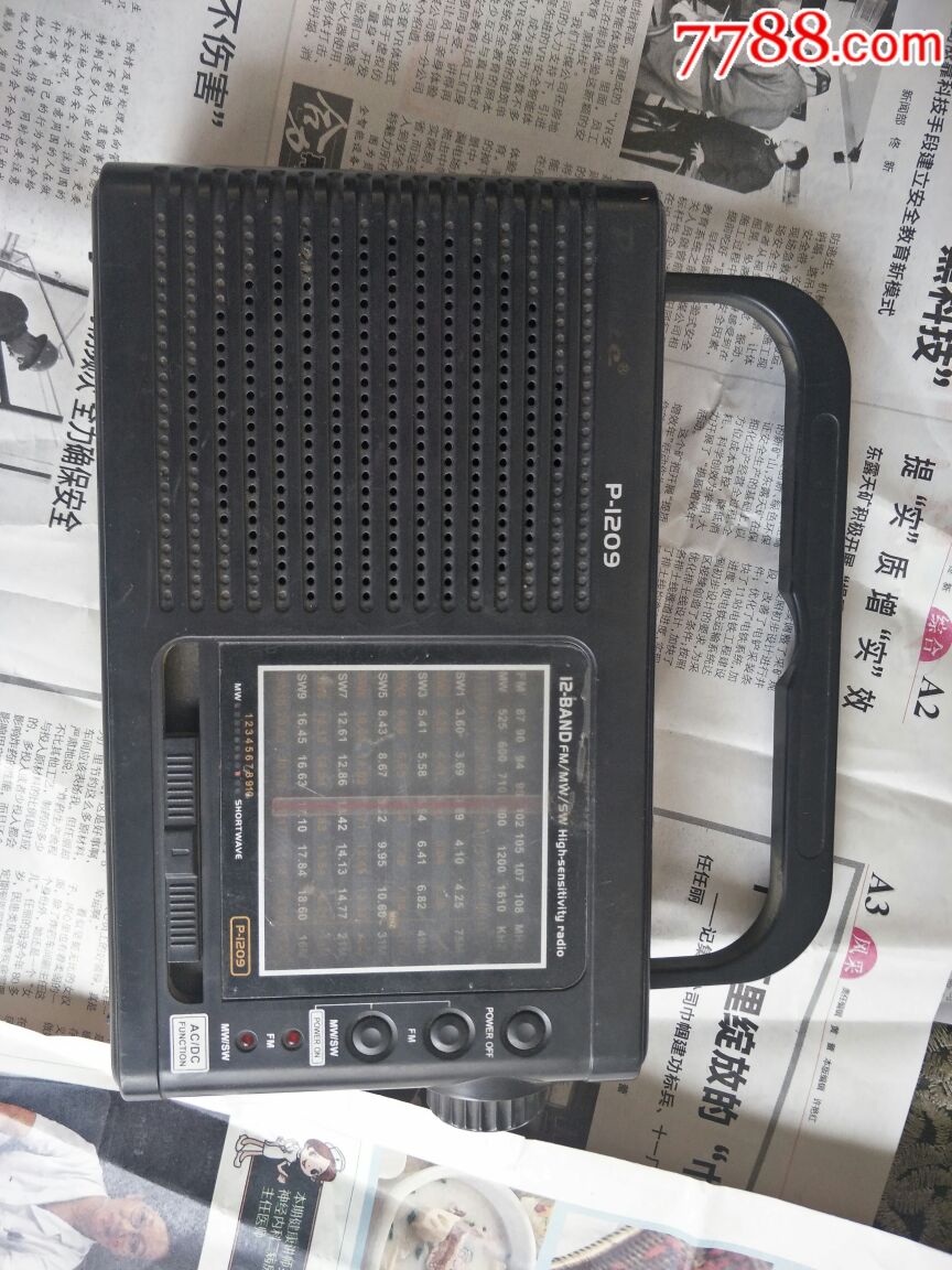 破冰者p-1209型收音机