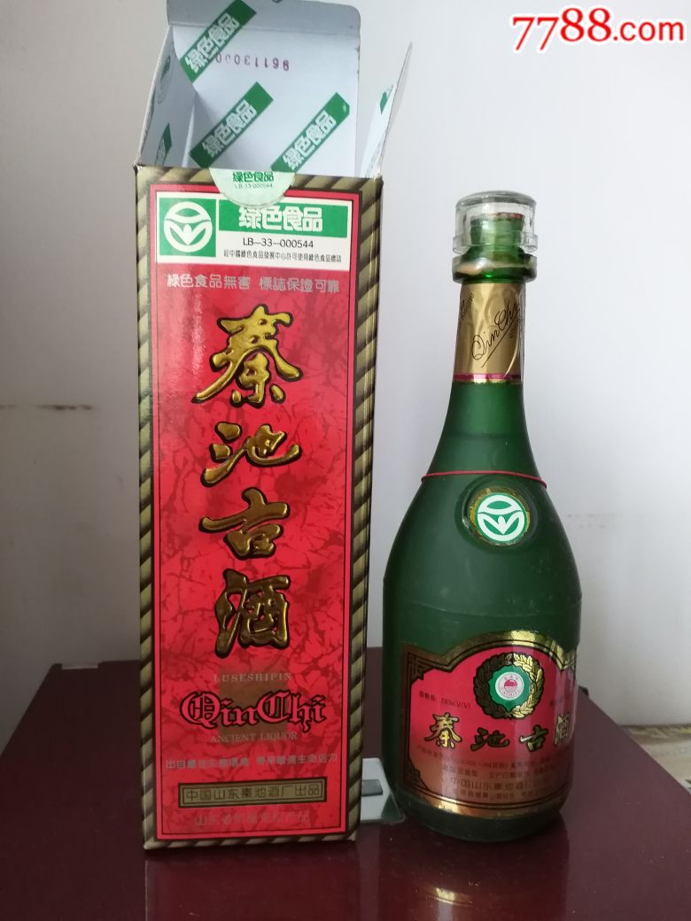 古著老酒图片