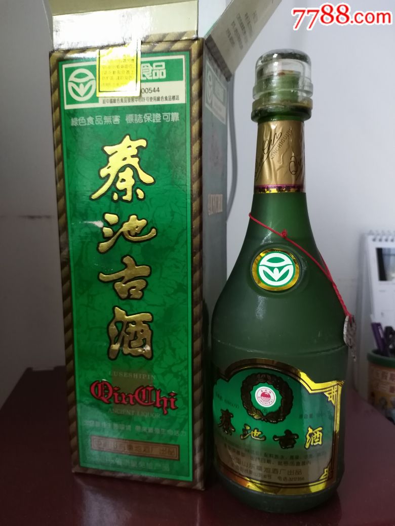 古著老酒图片