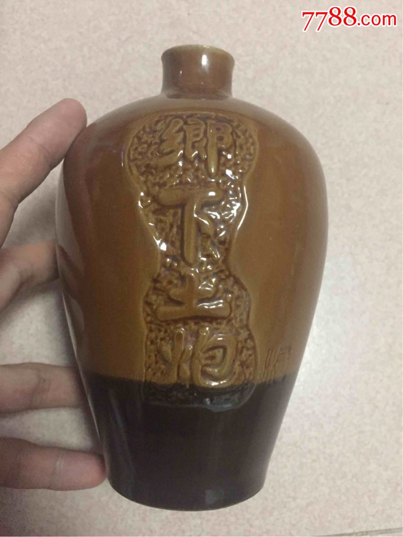 乡下土炮酒瓶