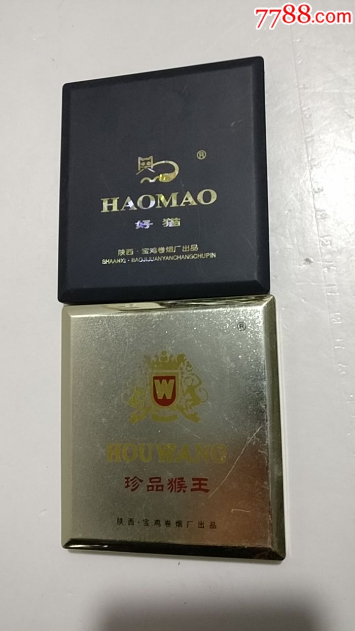 1珍品猴王2好猫