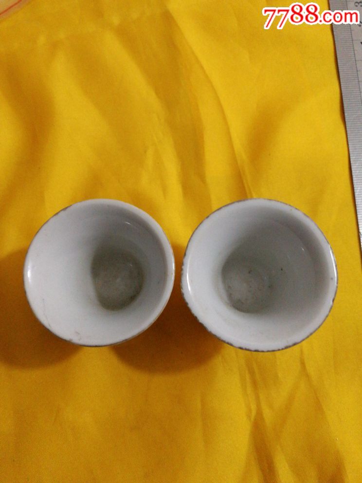 民国小瓷酒杯一对包老保真