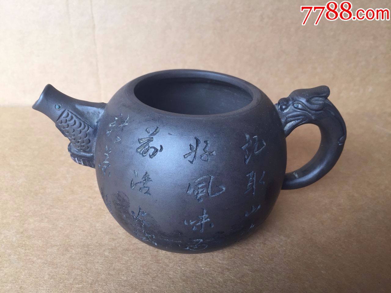 大师季益顺无盖双面刻书画紫砂壶