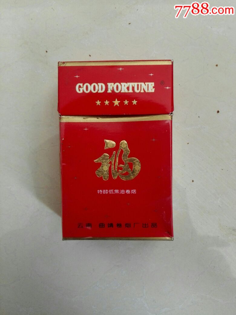 (福)烟盒