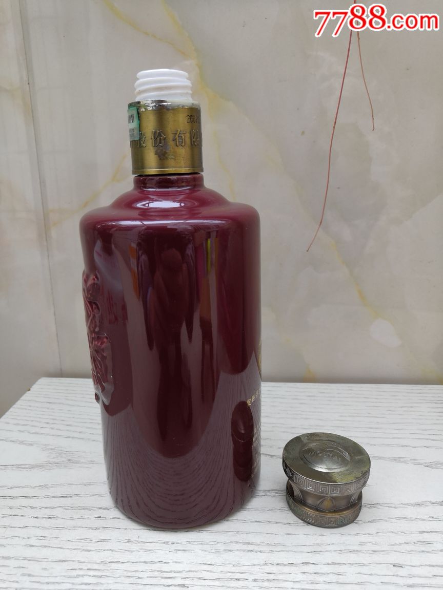 2007年茅台灿烂人生老酒瓶一个
