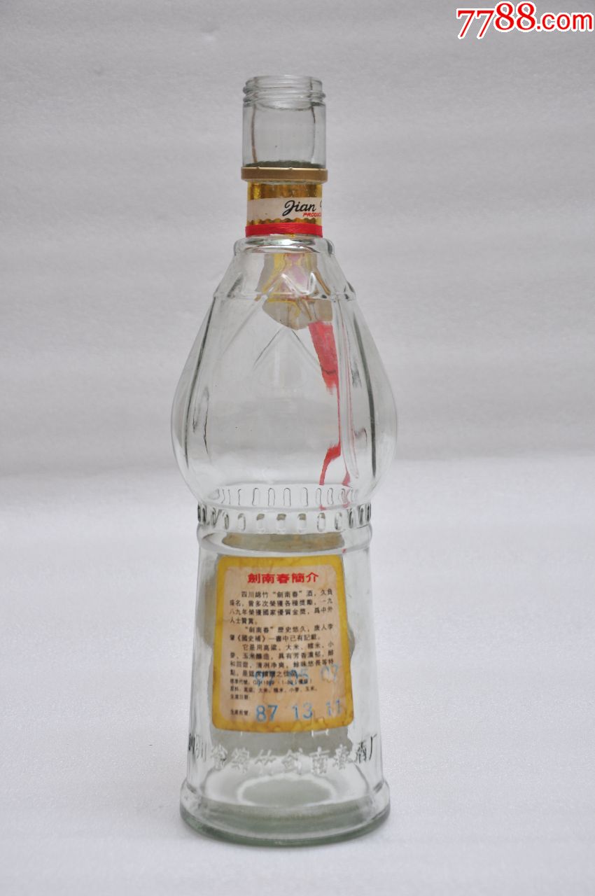 剑南春酒瓶