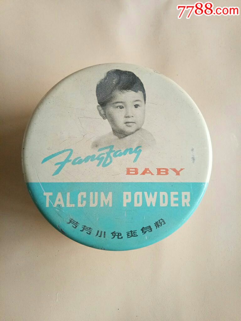芳芳小儿爽身粉-中华人民共和国制造