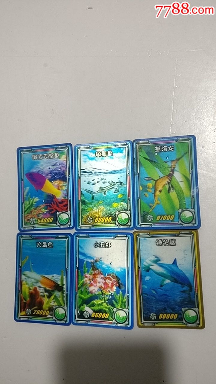 好多鱼,奇梦深海卡六张