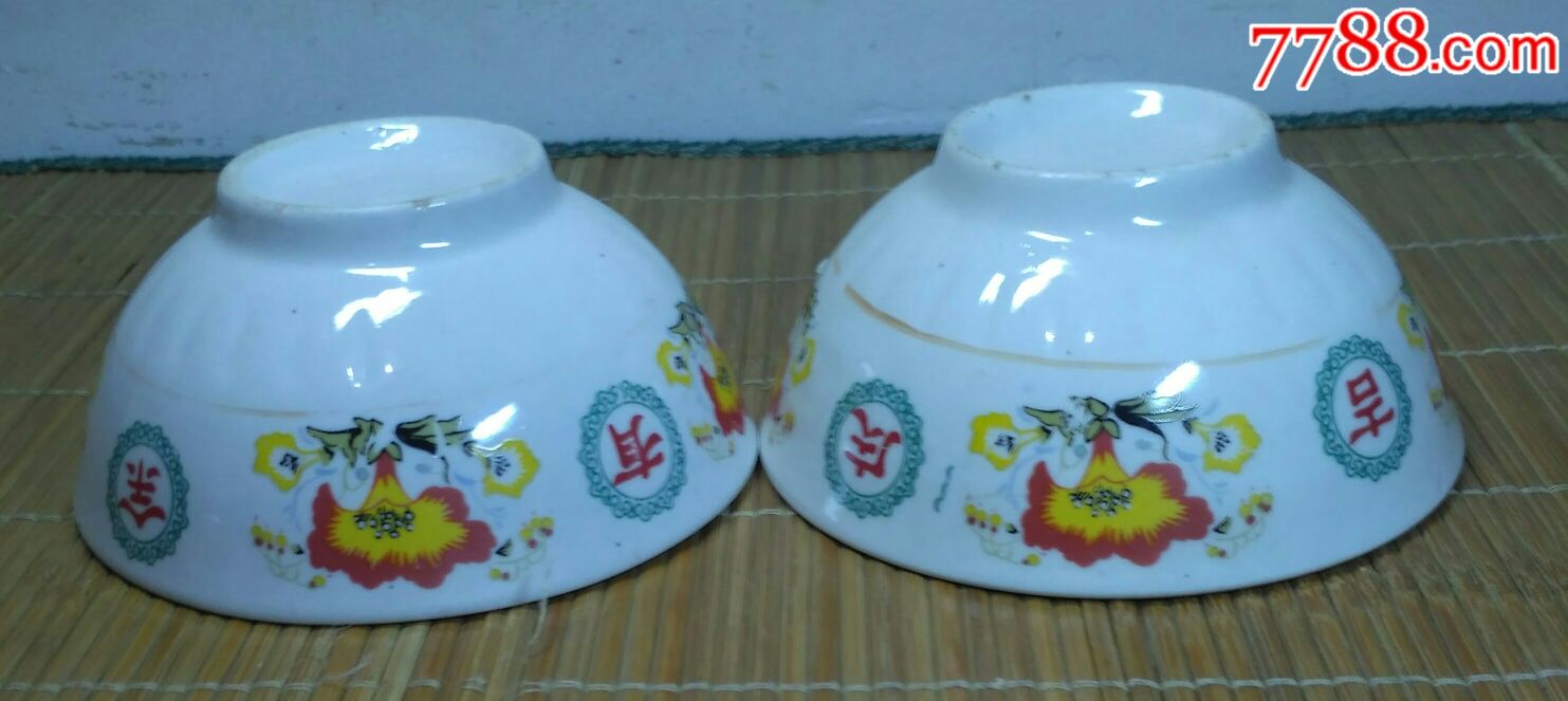 吉庆有余彩碗一对