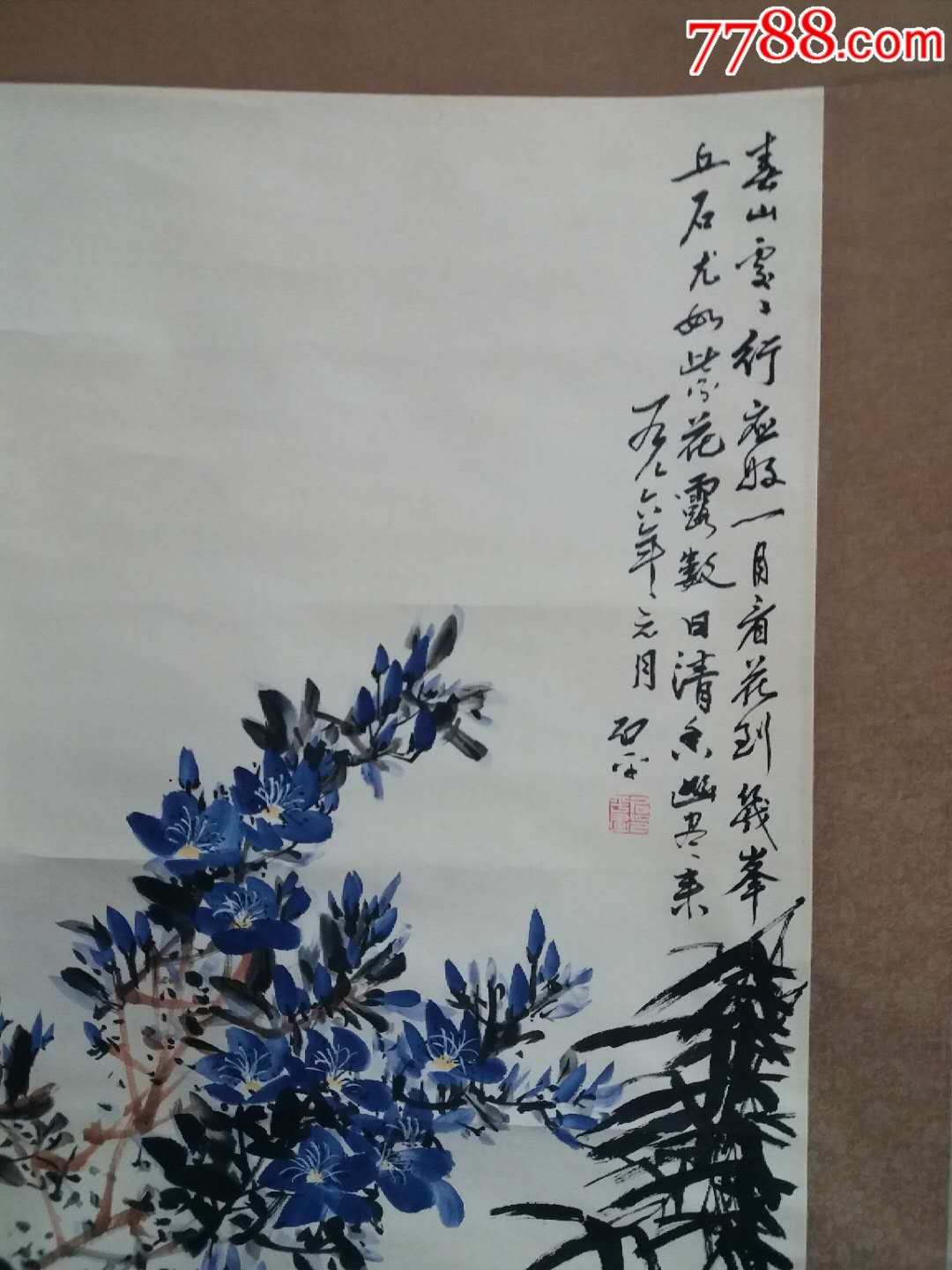 河南已胡老画家,刘石平,手工装裱立轴104×43终身保真!