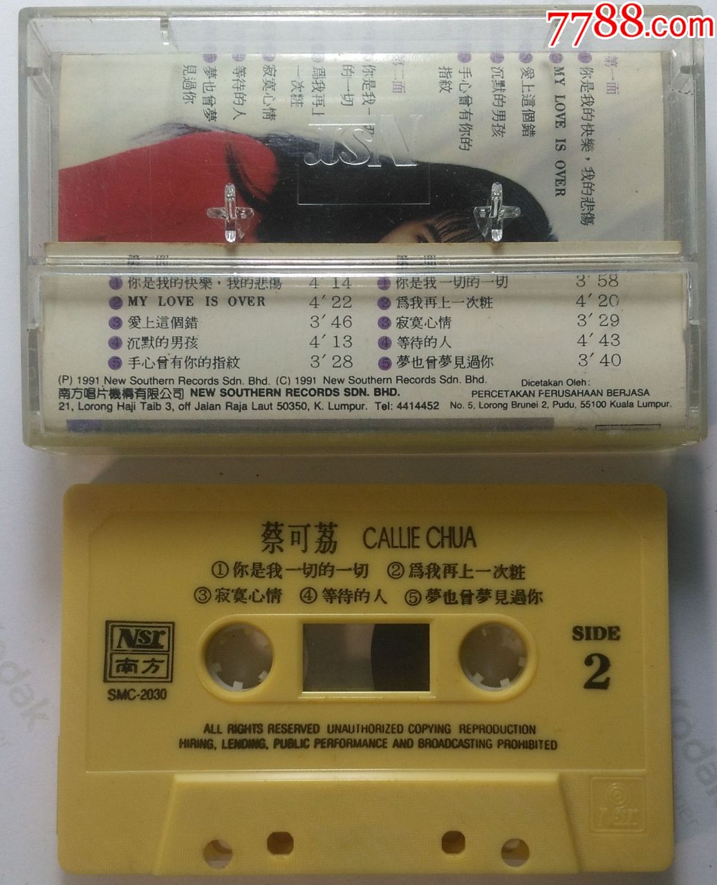 蔡可荔-你是我的快乐,我的悲伤-0428-1