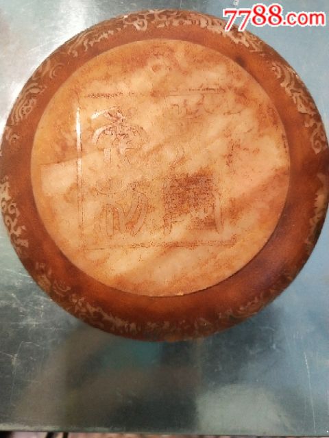 乾隆孝粉八卦玉蝶