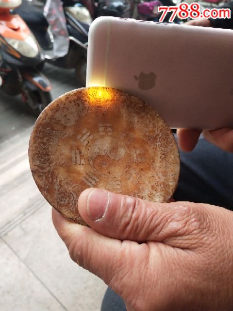 乾隆孝粉八卦玉蝶