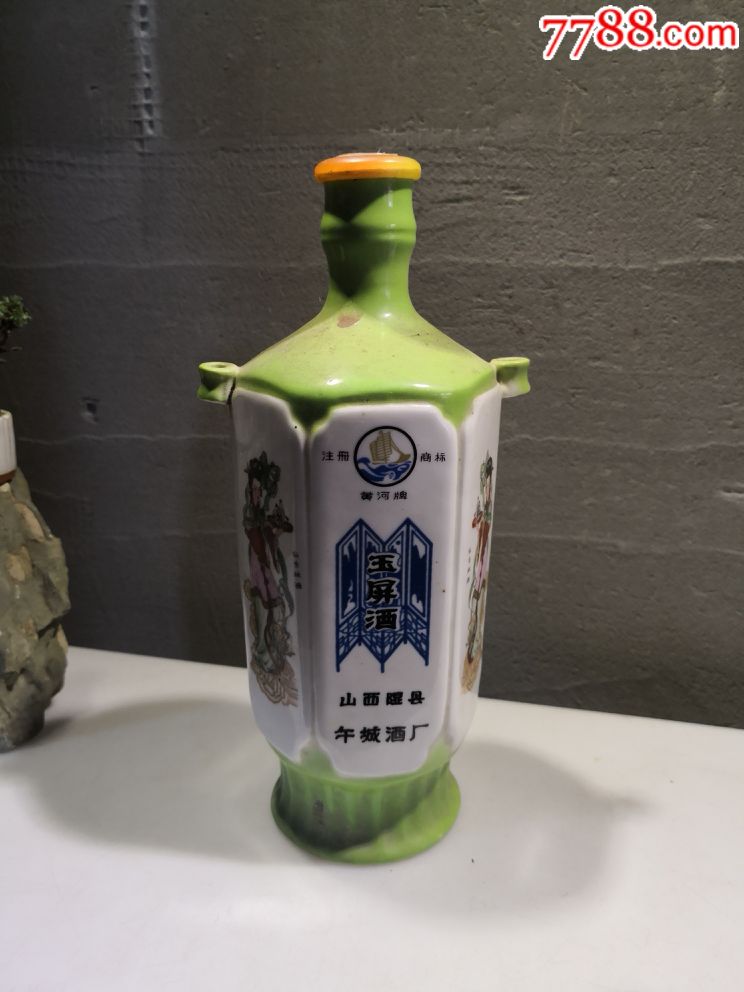 山西午城玉屏酒六方瓶