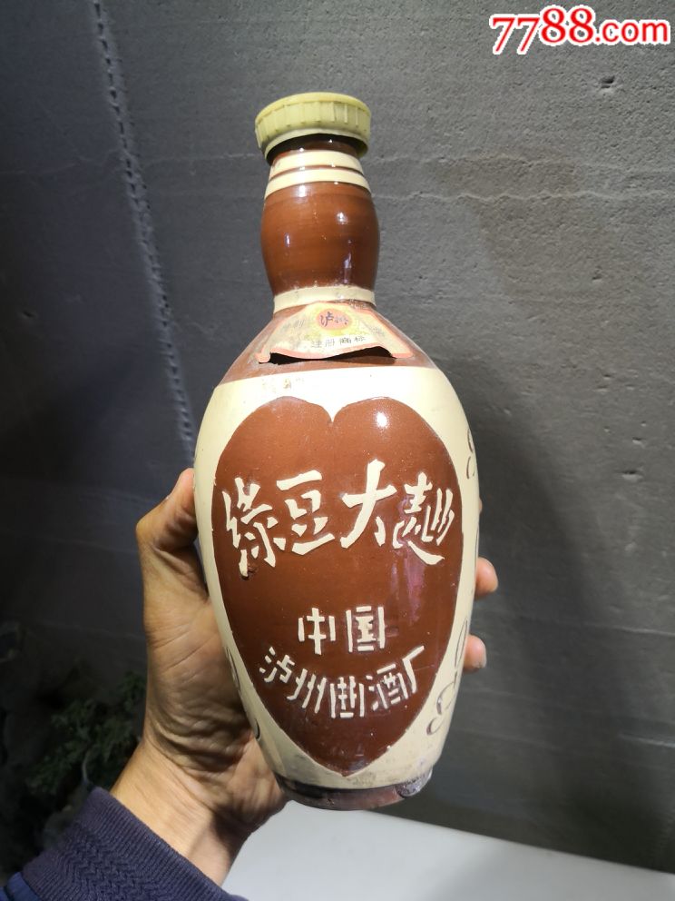 早期泸州老窖绿豆大曲