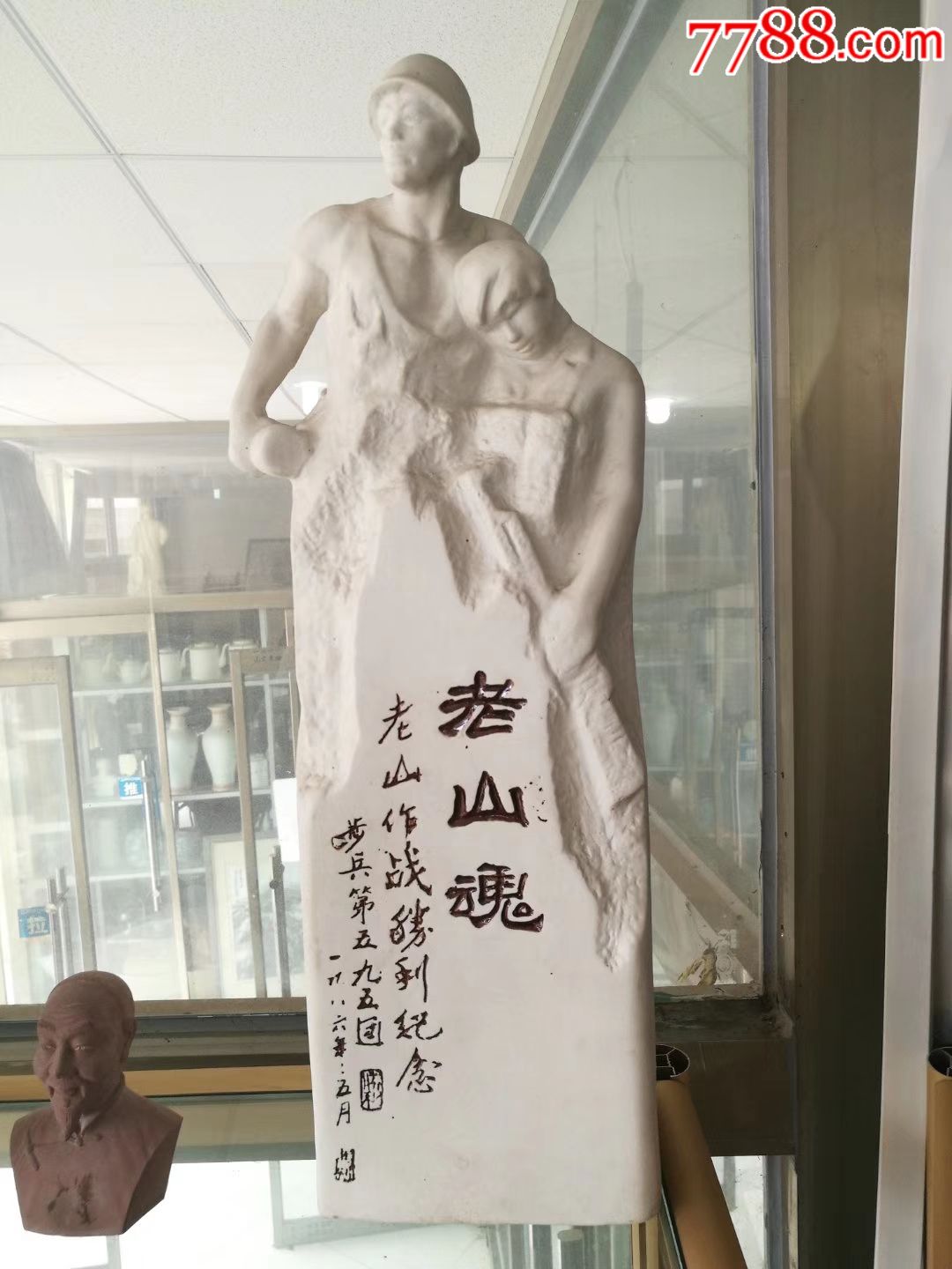 老山魂,是我们老*队的军魂