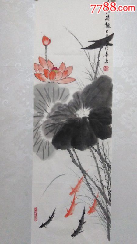 0000元-zc20012456-7788字画网