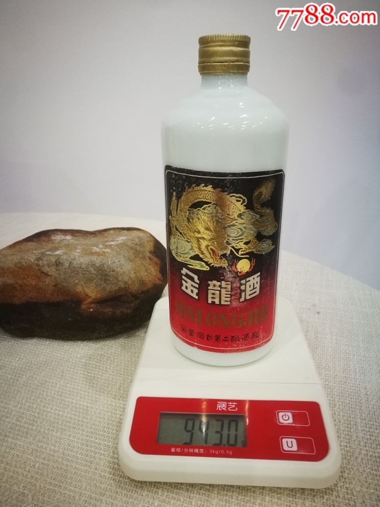 金龙酒