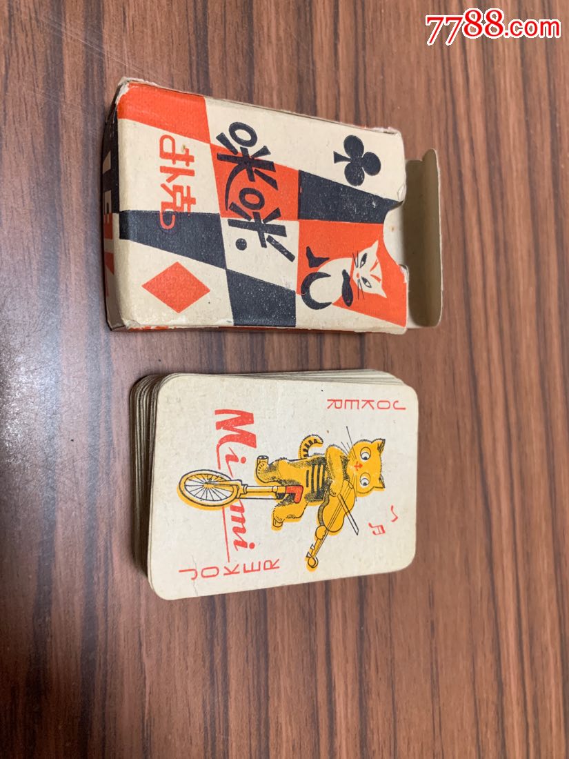 怀旧扑克牌咪咪扑克761儿童扑克牌