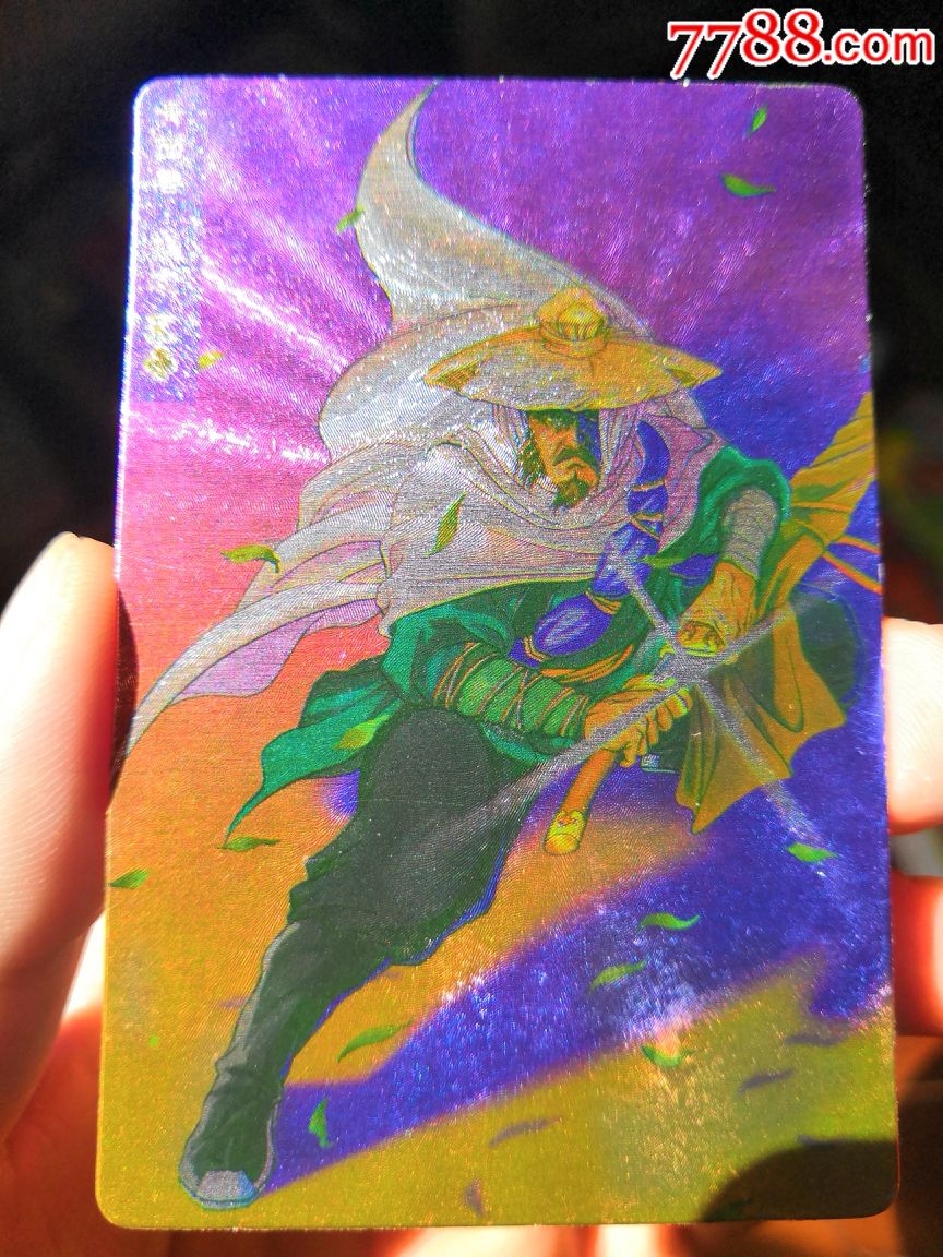 小浣熊水浒闪卡青面兽杨志