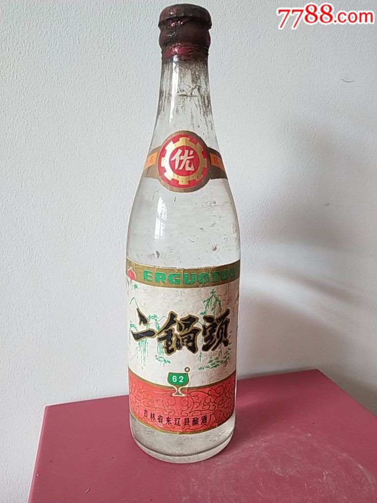 80年代62度二锅头