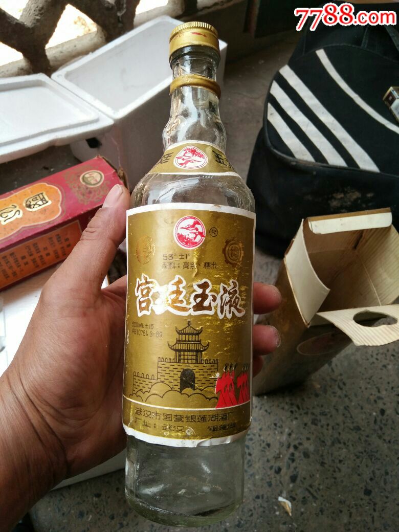 台悦酒厂宫廷玉液图片