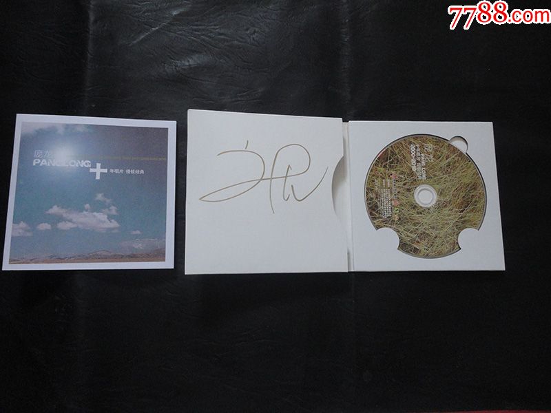 庞龙十年唱片慢板经典20002010cd唱片盒内衬有庞龙亲笔签名