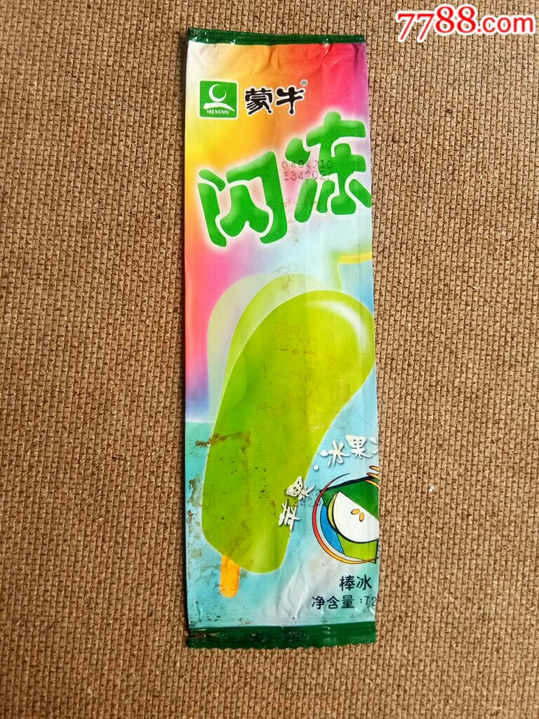 蒙牛.闪冻.棒冰――内蒙古蒙牛乳业(集团)股份有限公司