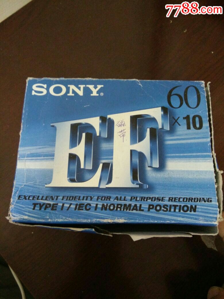 0000元-au20032898-磁带/卡带-加价-7788收藏__收藏热线