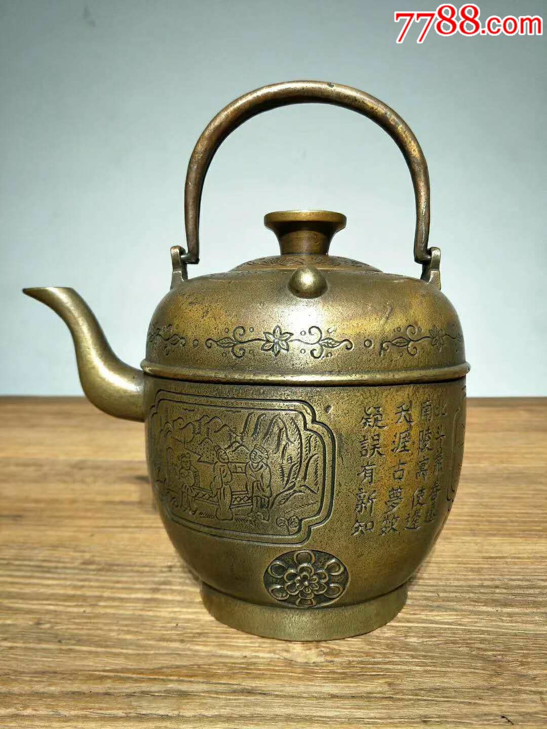 民国时期铜提梁壶茶壶水壶