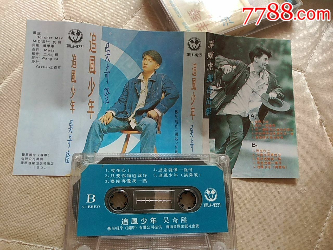 吴奇隆(追风少年)