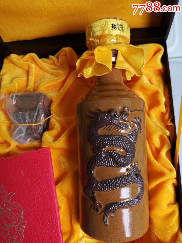 50年茅台瓶全套