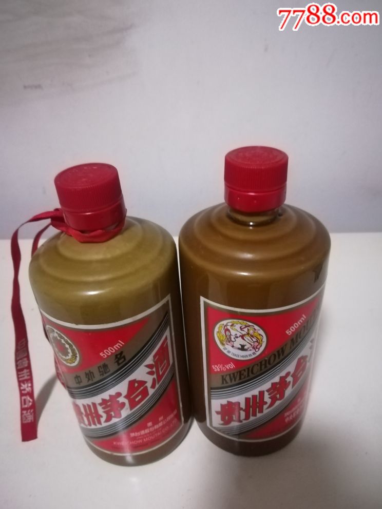 酱色茅台酒瓶两个