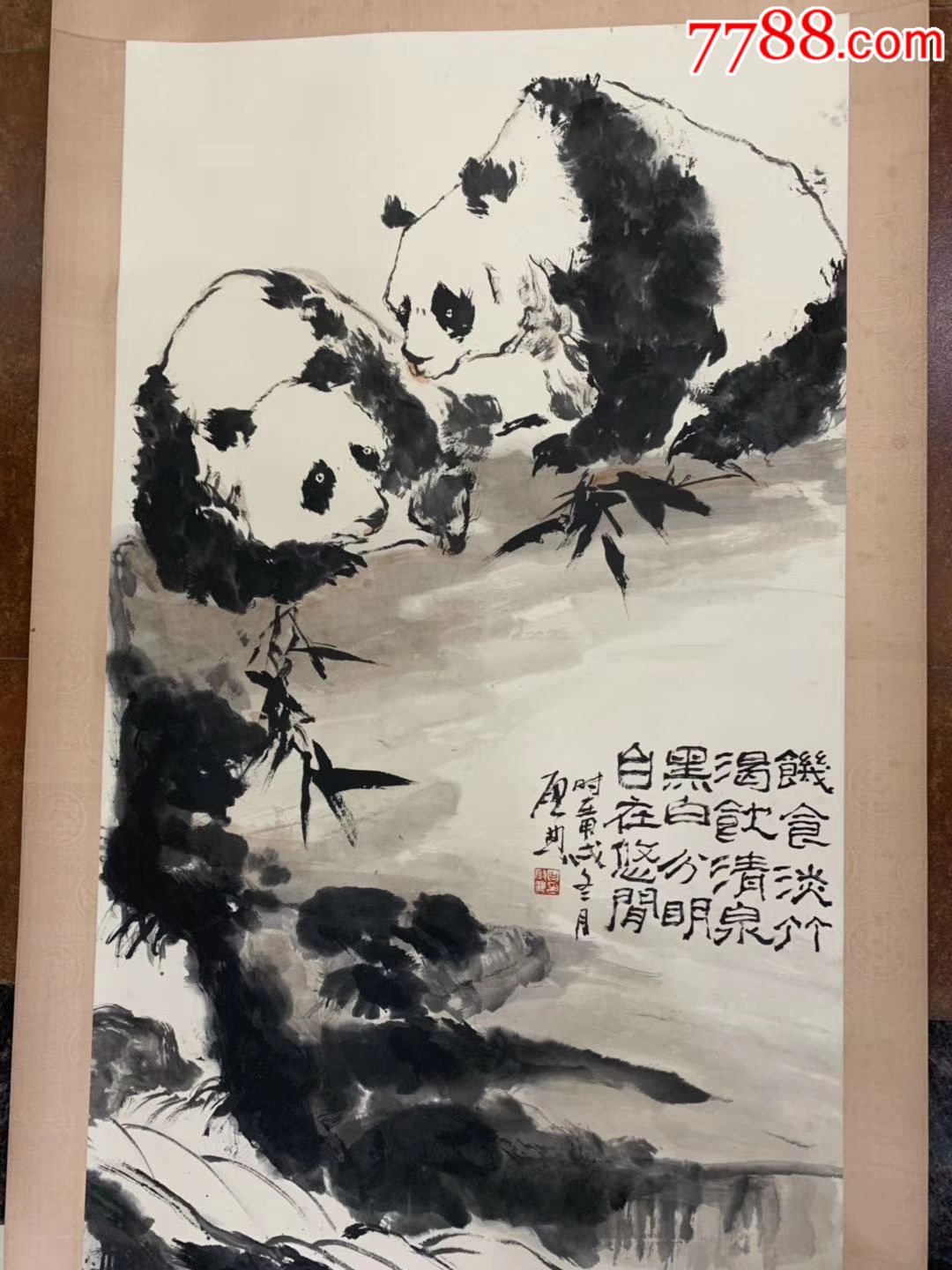 精品大熊猫128059;画芯137×68