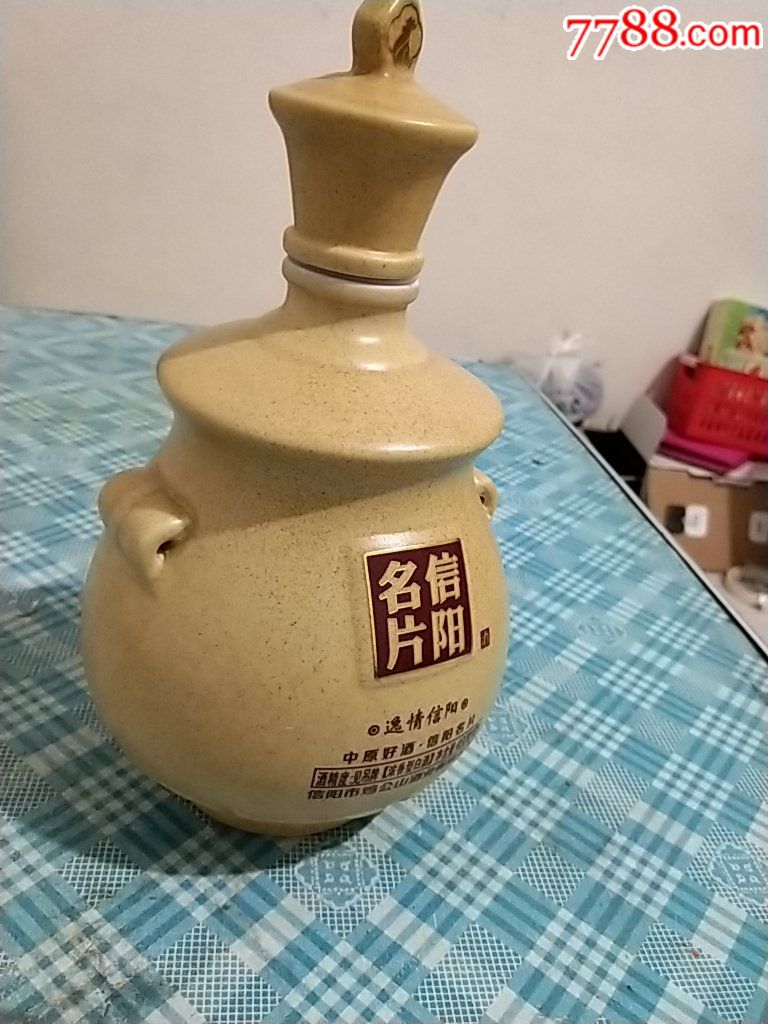 信阳名片酒