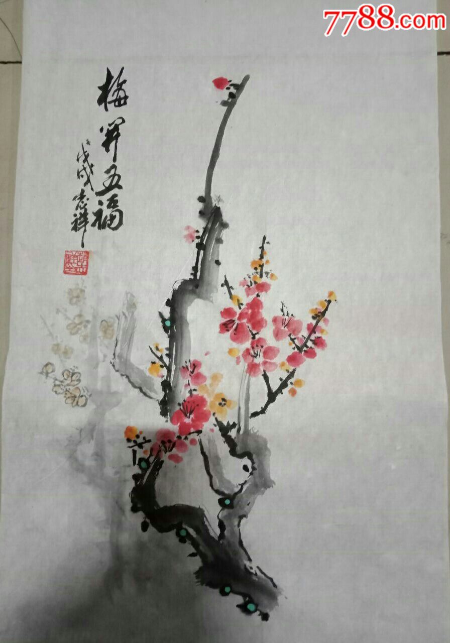 国画梅花一一梅开五福